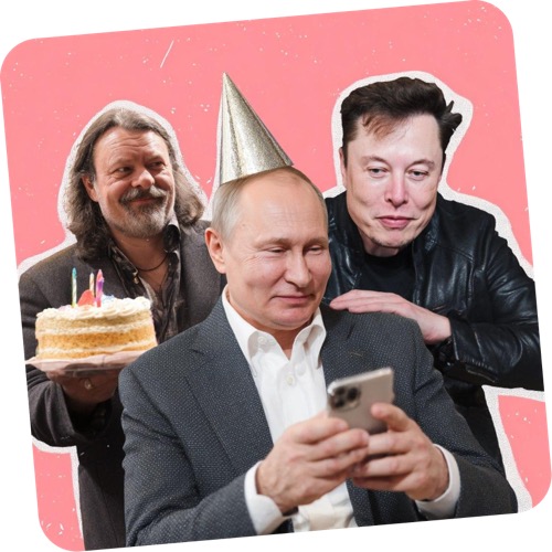 Celebrity